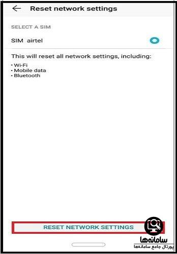 حل مشکل کار نکردن vpn